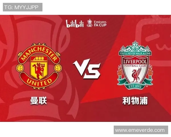 今日焦点之战：利物浦与对手展开激烈角逐巅峰对决即将打响